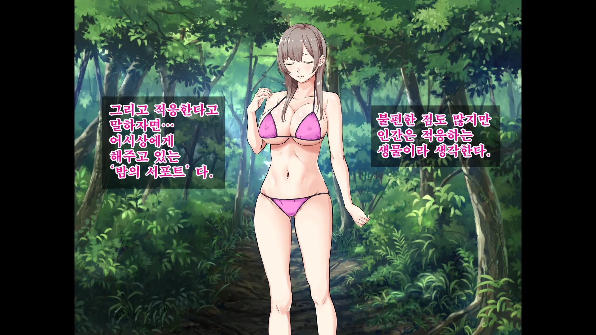 JK Gradol To Mujintou De Namapako! ~Sounan Shita Shima De Futari Dake No Seikatsu, Gaman Dekizu Ni Yarimakuri~ | JK 그라돌과 무인도에서 노콘섹스! ~조난당한 섬에서 둘만의 생활 참지 못하고 마구 해대기~